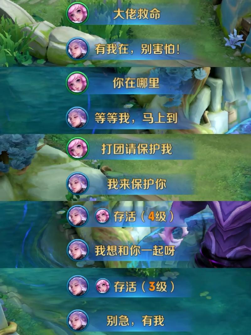 怎么复制王者荣耀大厅聊天记录,怎么复制王者荣耀大厅聊天记录到微信-第5张图片-无暮网