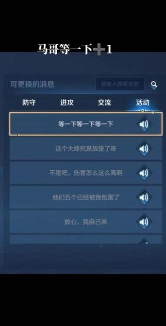 王者荣耀语音显示不出来（王者荣耀语音显示不出来怎么设置）-第4张图片-无暮网