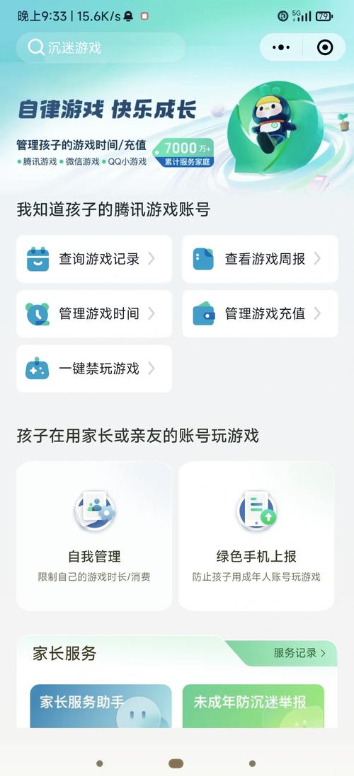 这么改王者实名认证,改王者实名认证要什么条件-第1张图片-无暮网 这么改王者实名认证,改王者实名认证要什么条件-第1张图片-无暮网
