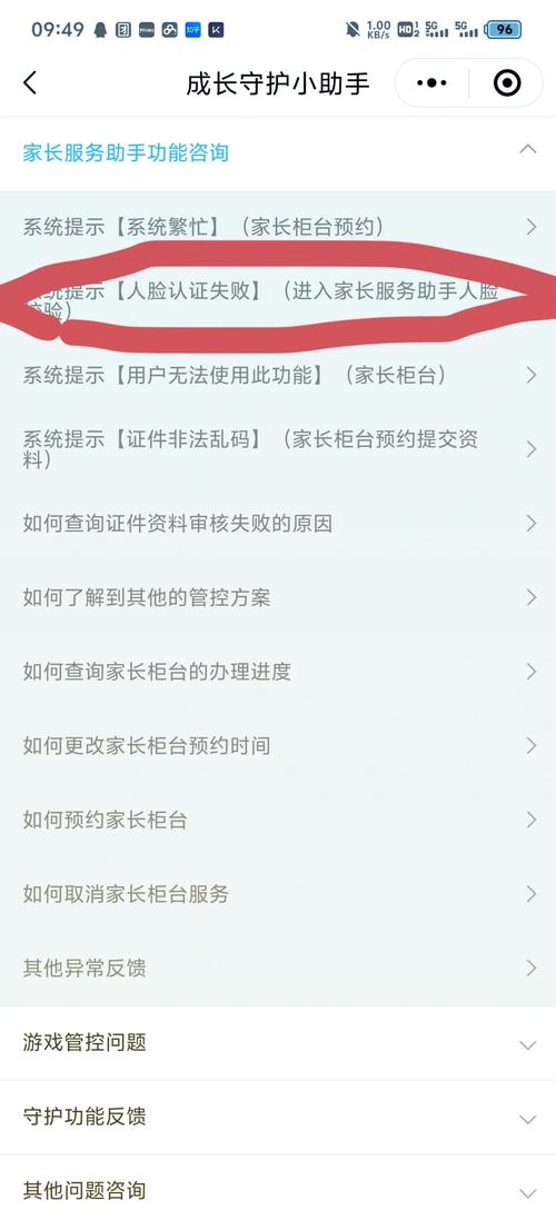 这么改王者实名认证,改王者实名认证要什么条件-第6张图片-无暮网 这么改王者实名认证,改王者实名认证要什么条件-第6张图片-无暮网
