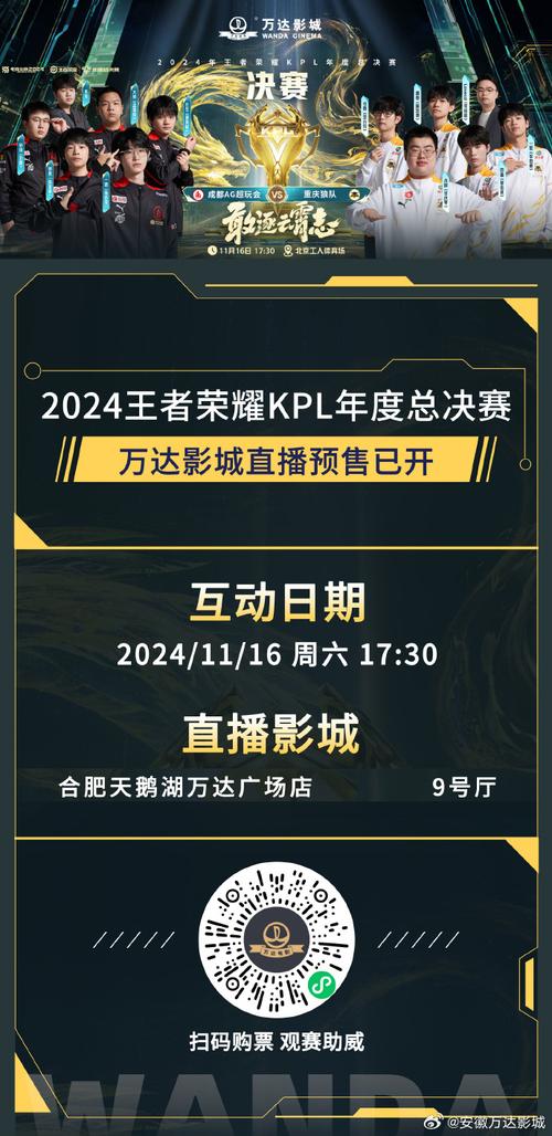 王者荣耀直播在哪里看(王者荣耀直播间在哪里看)-第6张图片-无暮网 王者荣耀直播在哪里看(王者荣耀直播间在哪里看)-第6张图片-无暮网