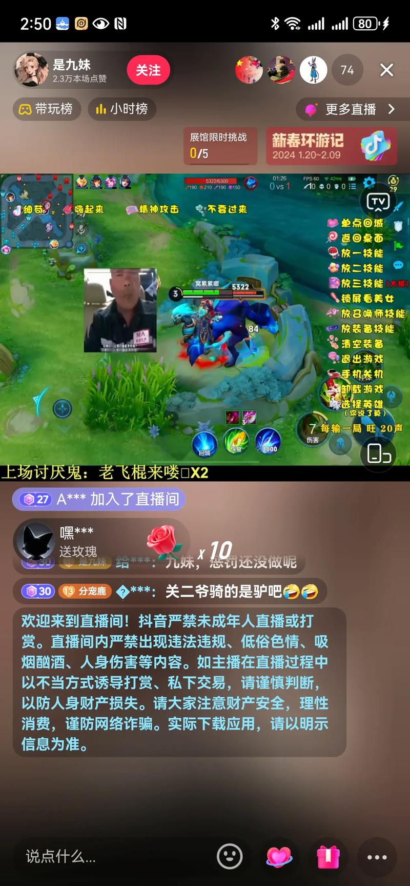 王者荣耀直播在哪里看(王者荣耀直播间在哪里看)-第7张图片-无暮网 王者荣耀直播在哪里看(王者荣耀直播间在哪里看)-第7张图片-无暮网