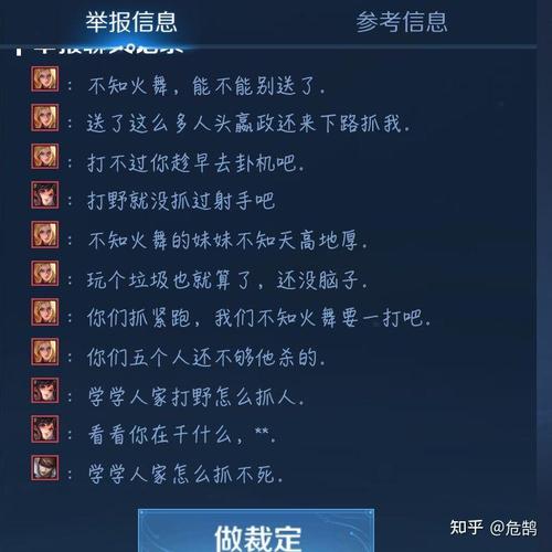 王者荣耀怎么一直显示在线,王者荣耀一直显示在线是什么意思-第4张图片-无暮网 王者荣耀怎么一直显示在线,王者荣耀一直显示在线是什么意思-第4张图片-无暮网