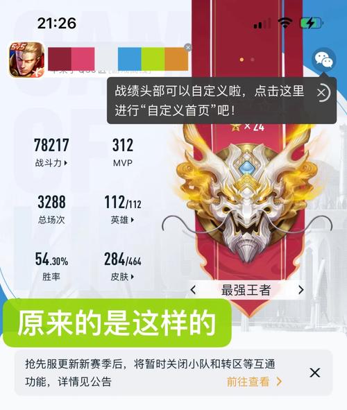 王者荣耀怎么一直显示在线,王者荣耀一直显示在线是什么意思-第5张图片-无暮网 王者荣耀怎么一直显示在线,王者荣耀一直显示在线是什么意思-第5张图片-无暮网