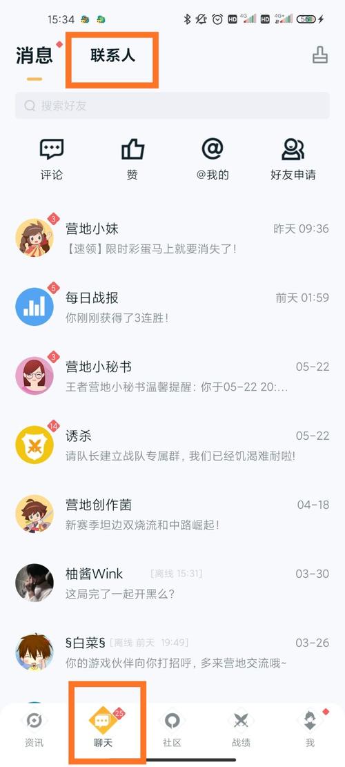 王者荣耀怎么一直显示在线,王者荣耀一直显示在线是什么意思-第6张图片-无暮网 王者荣耀怎么一直显示在线,王者荣耀一直显示在线是什么意思-第6张图片-无暮网