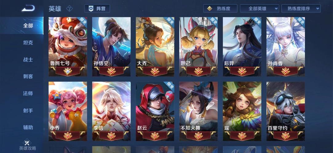 王者荣耀怎么一直显示在线,王者荣耀一直显示在线是什么意思-第7张图片-无暮网 王者荣耀怎么一直显示在线,王者荣耀一直显示在线是什么意思-第7张图片-无暮网