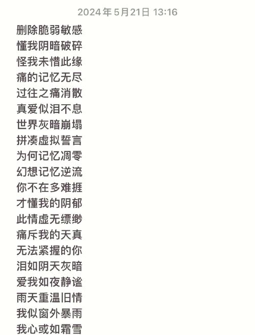 王者荣耀名字男6个字(王者荣耀名字男六个字)-第6张图片-无暮网 王者荣耀名字男6个字(王者荣耀名字男六个字)-第6张图片-无暮网