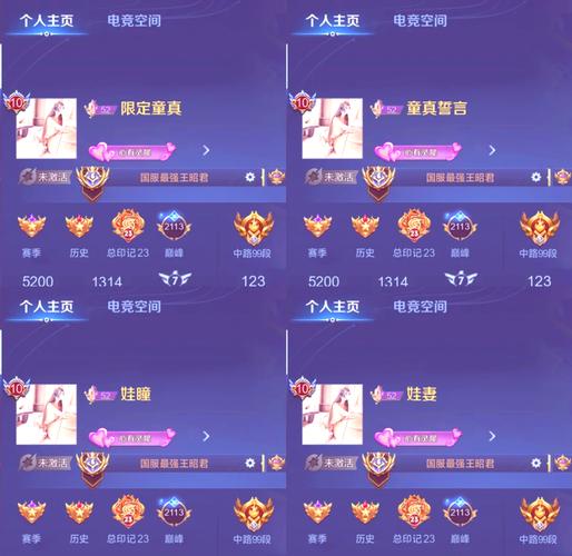 王者昵称幽默名字女生两个字霸气（王者荣耀名字搞笑幽默女生）-第4张图片-无暮网