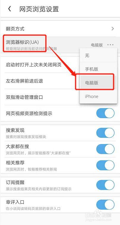 王者荣耀pc端怎么玩游戏,pc王者怎么操作-第1张图片-无暮网