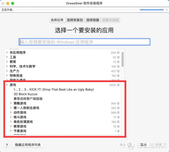 王者荣耀pc端怎么玩游戏,pc王者怎么操作-第7张图片-无暮网