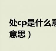 王者荣耀女明星是什么意思啊,王者里面的女明星-第5张图片-无暮网 王者荣耀女明星是什么意思啊,王者里面的女明星-第5张图片-无暮网