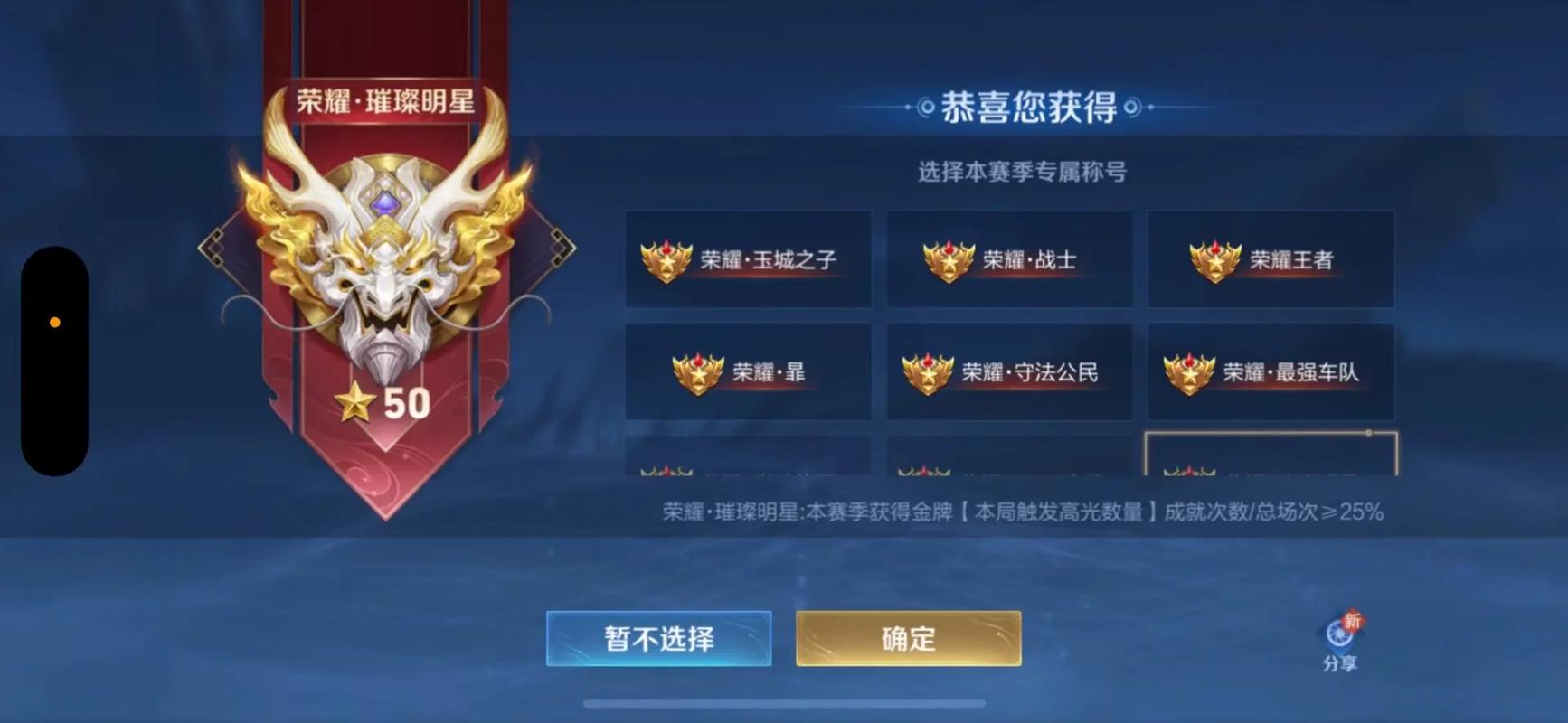 王者荣耀女明星是什么意思啊,王者里面的女明星-第8张图片-无暮网 王者荣耀女明星是什么意思啊,王者里面的女明星-第8张图片-无暮网