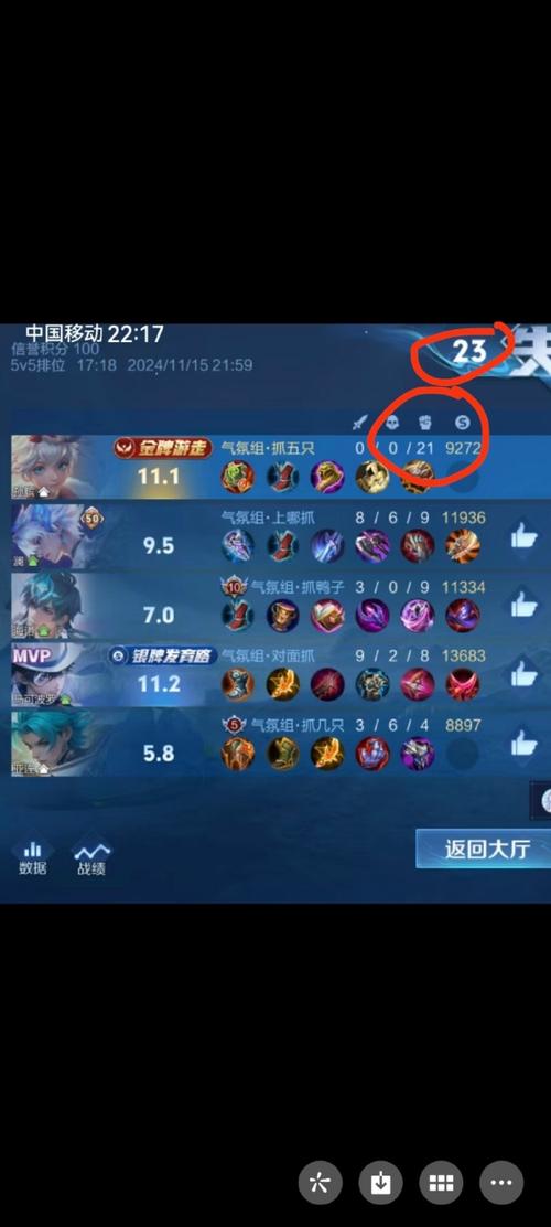 为什么那么多人喜欢打王者英雄（为什么那么多人喜欢打王者英雄的原因）-第3张图片-无暮网