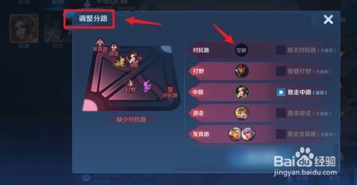 王者荣耀分路变化,王者荣耀英雄分路变了-第2张图片-无暮网 王者荣耀分路变化,王者荣耀英雄分路变了-第2张图片-无暮网