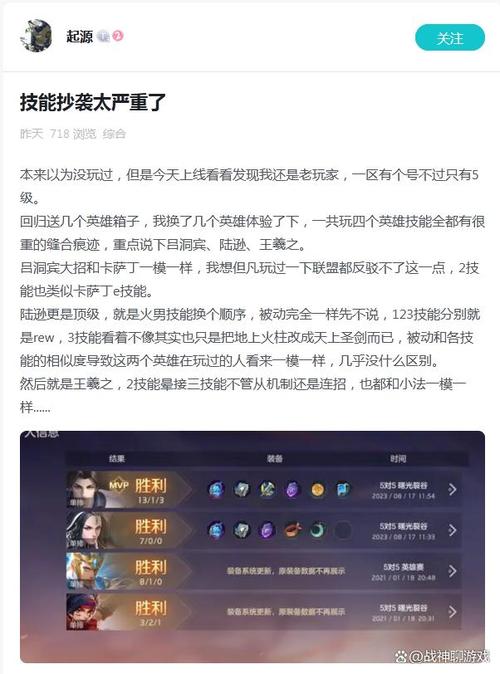 王者什么叫带节奏的英雄,王者带节奏是哪些英雄-第1张图片-无暮网 王者什么叫带节奏的英雄,王者带节奏是哪些英雄-第1张图片-无暮网