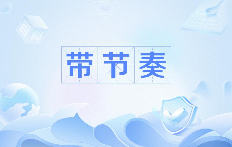 王者什么叫带节奏的英雄,王者带节奏是哪些英雄-第7张图片-无暮网 王者什么叫带节奏的英雄,王者带节奏是哪些英雄-第7张图片-无暮网