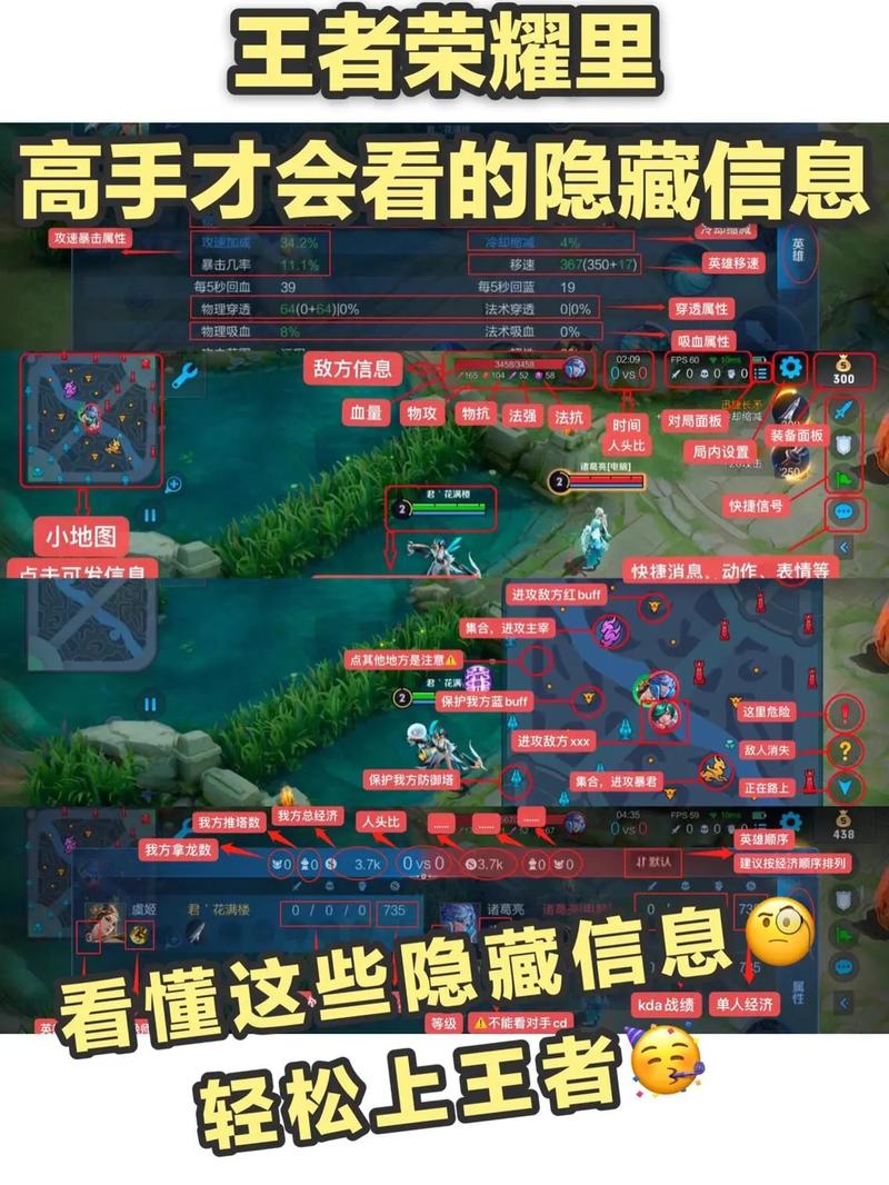 知道王者荣耀怎么玩吗（王者荣耀王者知道）-第7张图片-无暮网