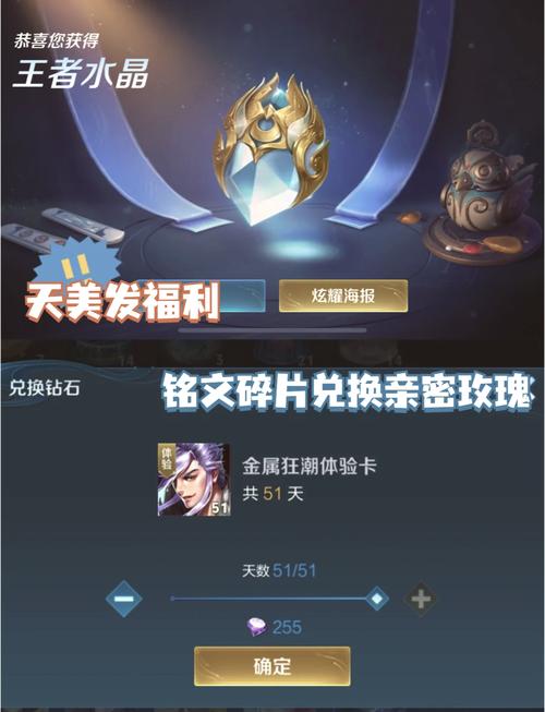 王者怎样抽铭文（王者怎样抽铭文最快）-第1张图片-无暮网
