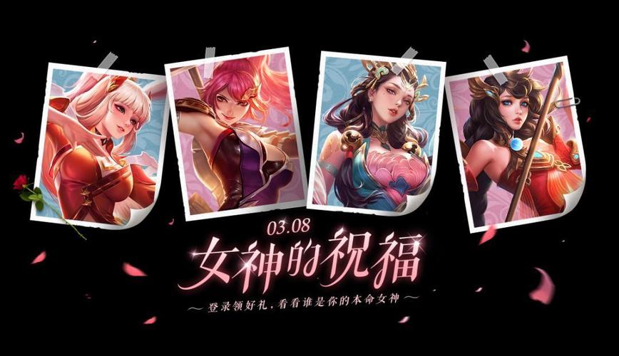 王者女神节更新,王者女神节更新孙尚香会返场吗-第1张图片-无暮网
