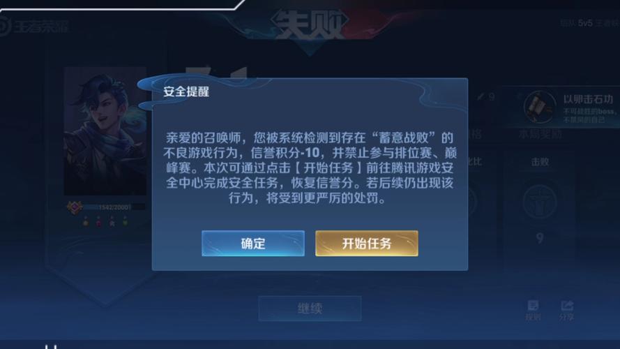王者荣耀透视泛滥什么意思,王者荣耀透视是啥意思-第2张图片-无暮网 王者荣耀透视泛滥什么意思,王者荣耀透视是啥意思-第2张图片-无暮网