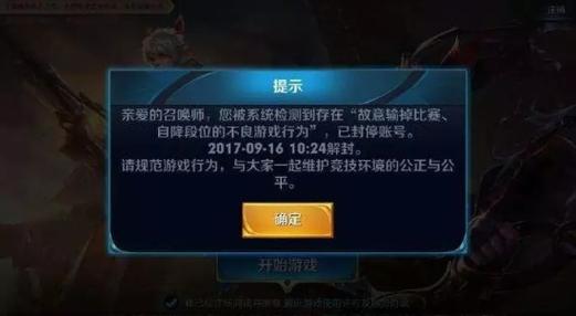 王者荣耀透视泛滥什么意思,王者荣耀透视是啥意思-第6张图片-无暮网 王者荣耀透视泛滥什么意思,王者荣耀透视是啥意思-第6张图片-无暮网