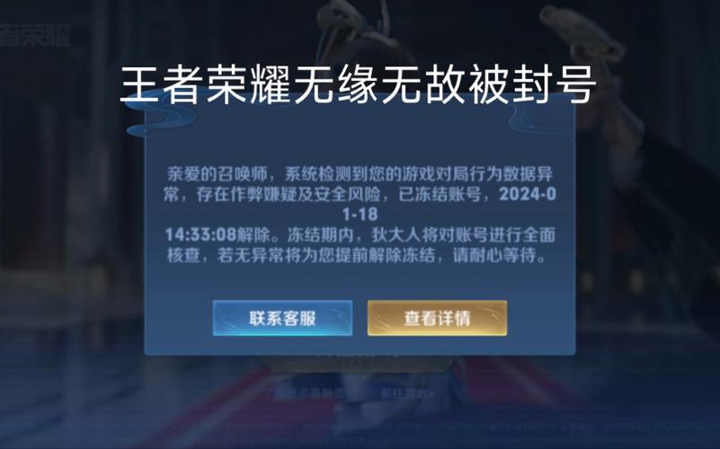 王者荣耀透视泛滥什么意思,王者荣耀透视是啥意思-第7张图片-无暮网 王者荣耀透视泛滥什么意思,王者荣耀透视是啥意思-第7张图片-无暮网