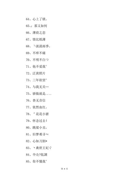 带洋字的王者英雄名字有哪些女生,带洋字的王者英雄名字有哪些女生用-第3张图片-无暮网 带洋字的王者英雄名字有哪些女生,带洋字的王者英雄名字有哪些女生用-第3张图片-无暮网