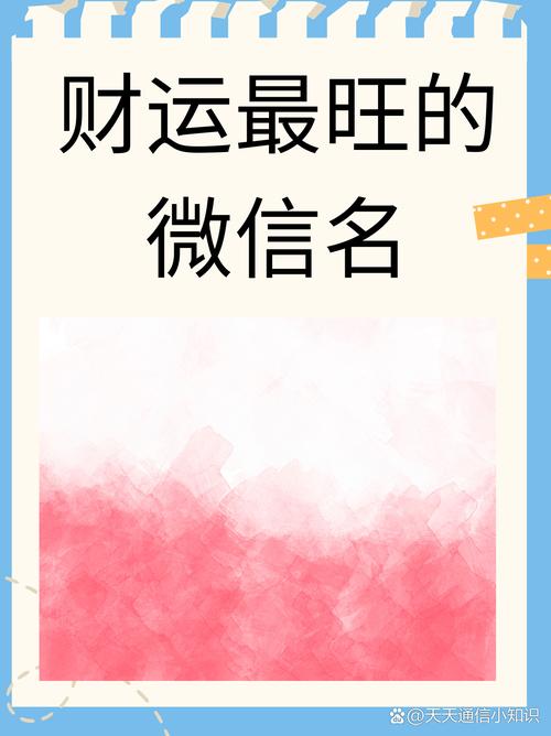 带洋字的王者英雄名字有哪些女生,带洋字的王者英雄名字有哪些女生用-第4张图片-无暮网 带洋字的王者英雄名字有哪些女生,带洋字的王者英雄名字有哪些女生用-第4张图片-无暮网