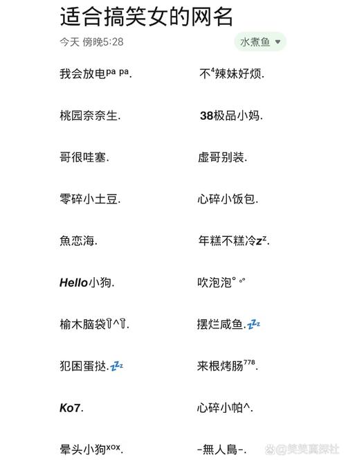 带洋字的王者英雄名字有哪些女生,带洋字的王者英雄名字有哪些女生用-第8张图片-无暮网 带洋字的王者英雄名字有哪些女生,带洋字的王者英雄名字有哪些女生用-第8张图片-无暮网