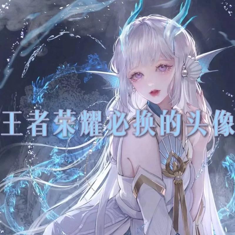 王者进游戏不显示头像,王者荣耀游戏内不显示头像-第3张图片-无暮网