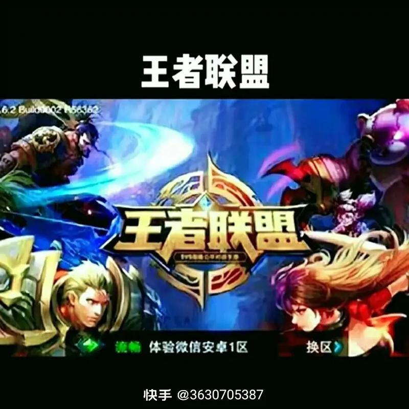 王者进游戏不显示头像,王者荣耀游戏内不显示头像-第4张图片-无暮网