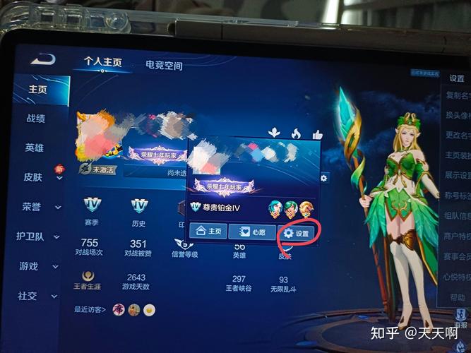 王者荣耀哪个战区的人少（王者荣耀哪一个战区人少）-第5张图片-无暮网