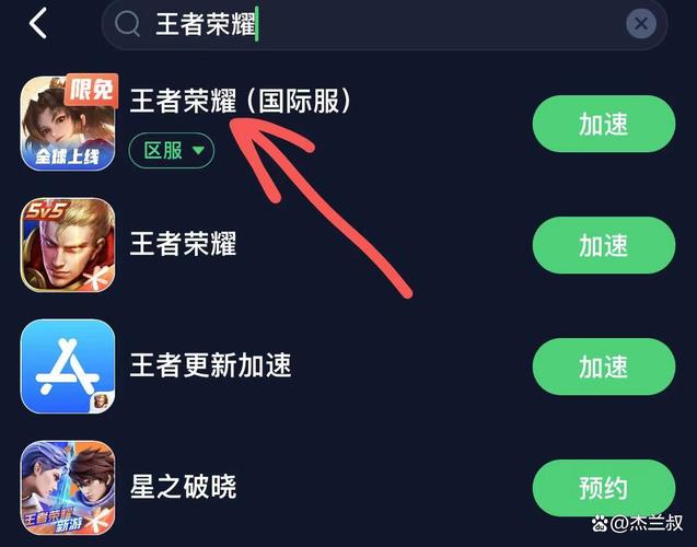 王者荣耀版本有更新,请重新启动游戏（王者荣耀显示更新完毕请重新登录）-第2张图片-无暮网