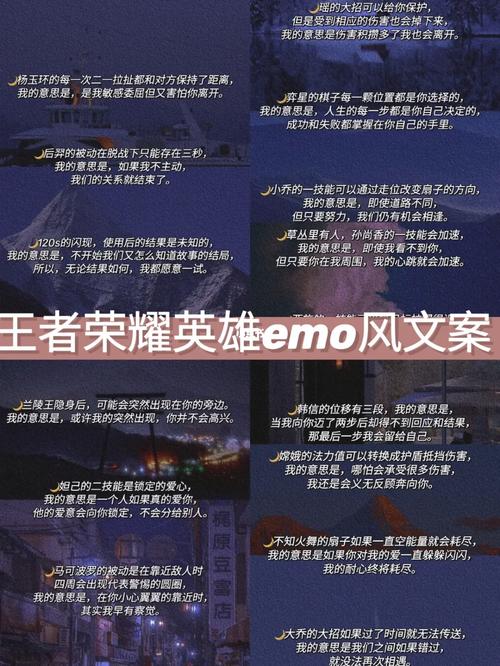 打王者掉星时发的说说,王者荣耀掉星说说-第4张图片-无暮网
