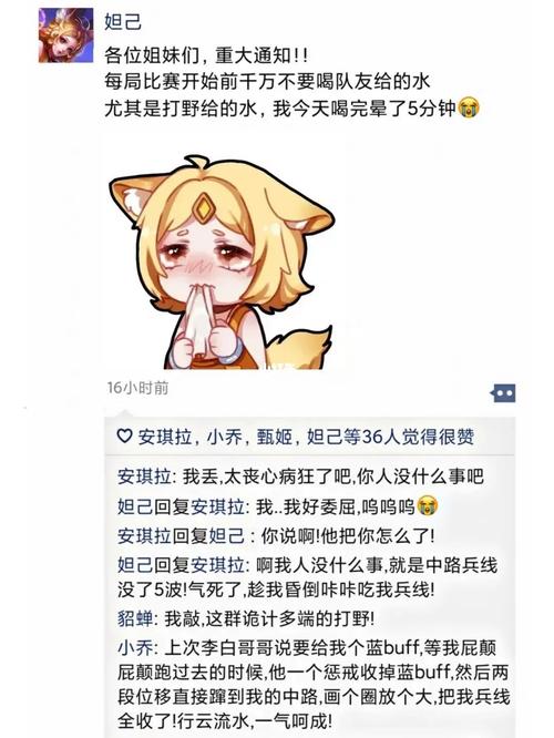 打王者掉星时发的说说,王者荣耀掉星说说-第6张图片-无暮网