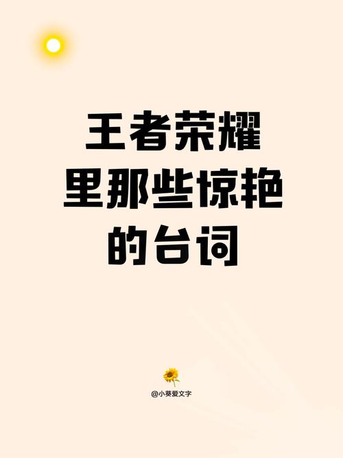 打王者掉星时发的说说,王者荣耀掉星说说-第7张图片-无暮网