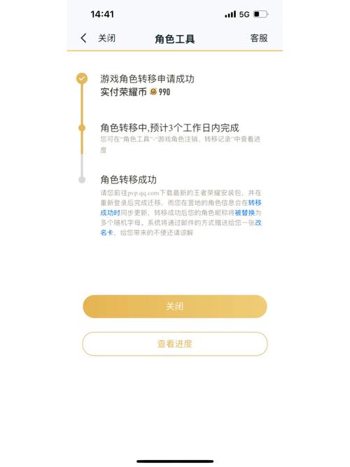 王者荣耀怎么复制粘贴到微信,王者荣耀如何复制粘贴-第5张图片-无暮网 王者荣耀怎么复制粘贴到微信,王者荣耀如何复制粘贴-第5张图片-无暮网