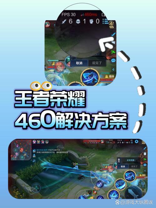 王者荣耀厂商优化（王者荣耀优化前）-第4张图片-无暮网