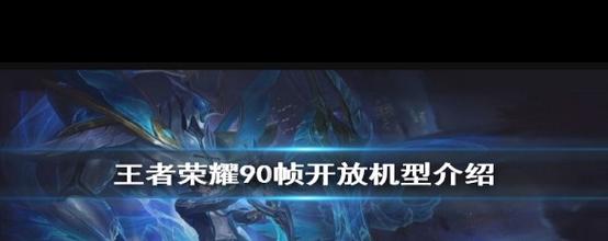 王者荣耀厂商优化（王者荣耀优化前）-第6张图片-无暮网