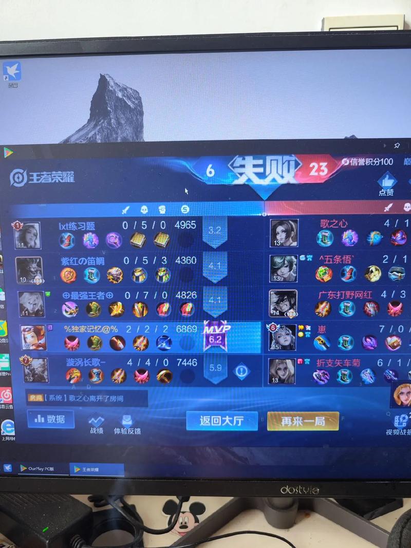 王者荣耀不好玩,王者荣耀不好玩表情包-第2张图片-无暮网