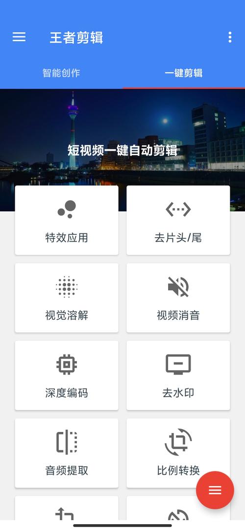 王者荣耀语音剪辑,王者荣耀语音视频集合-第3张图片-无暮网