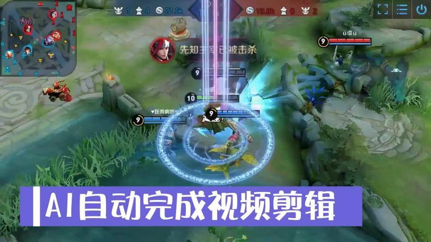 王者荣耀语音剪辑,王者荣耀语音视频集合-第5张图片-无暮网