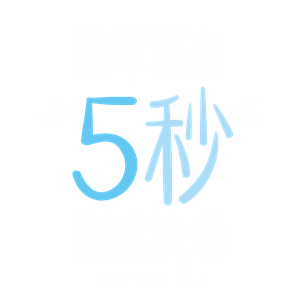 王者荣耀语音剪辑,王者荣耀语音视频集合-第8张图片-无暮网