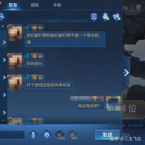 王者荣耀为什么会受欢迎(王者荣耀为什么会受欢迎玩)-第8张图片-无暮网 王者荣耀为什么会受欢迎(王者荣耀为什么会受欢迎玩)-第8张图片-无暮网