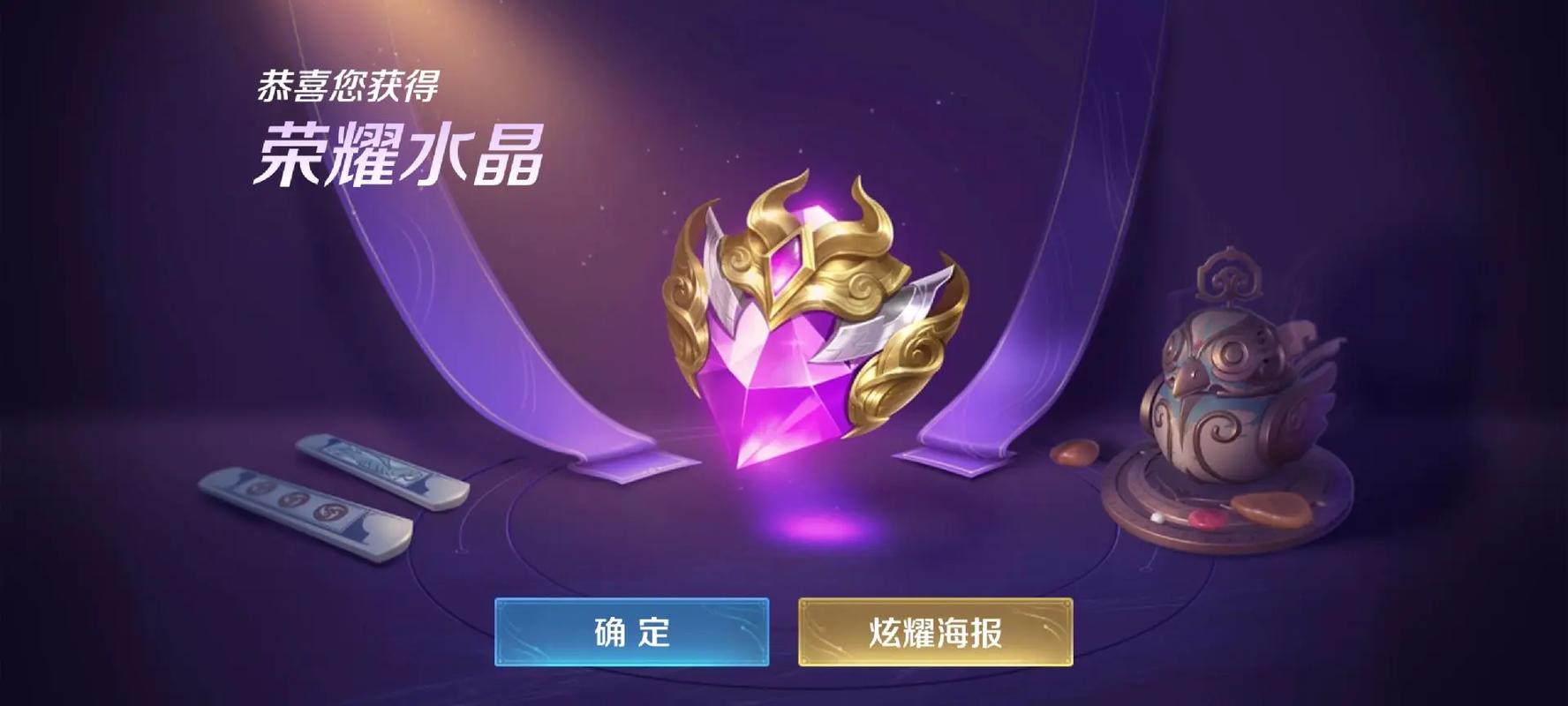 王者荣耀典藏有体验卡吗（王者荣耀典藏有体验卡吗）-第6张图片-无暮网
