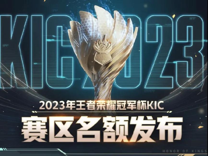 王者荣耀至尊勋章有什么用（王者荣耀至尊勋章有什么用处）-第2张图片-无暮网