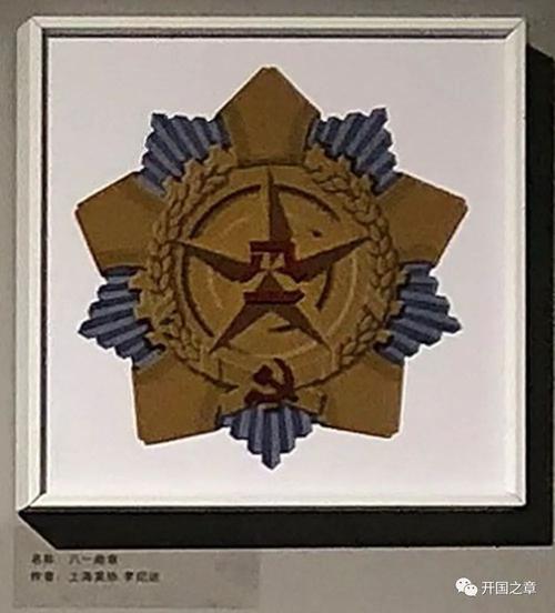 王者荣耀至尊勋章有什么用（王者荣耀至尊勋章有什么用处）-第3张图片-无暮网