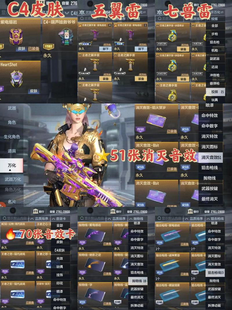 王者幻神多少包一个皮肤,王者幻神是皮肤吗-第3张图片-无暮网