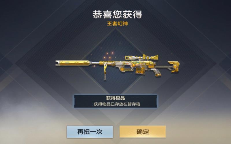王者幻神多少包一个皮肤,王者幻神是皮肤吗-第4张图片-无暮网