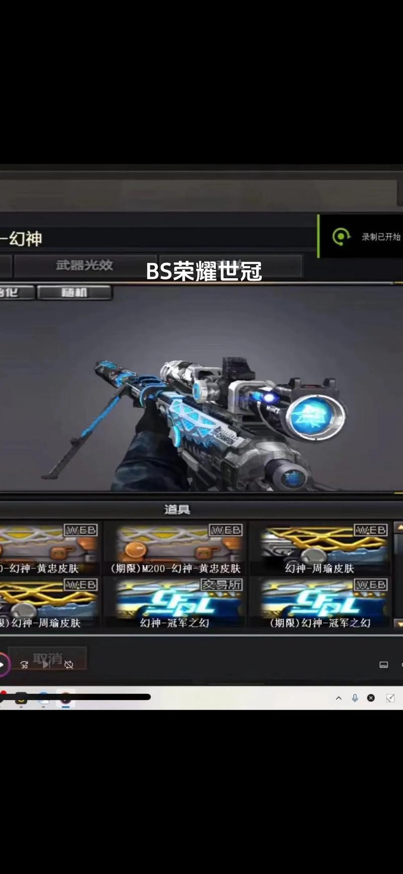 王者幻神多少包一个皮肤,王者幻神是皮肤吗-第5张图片-无暮网